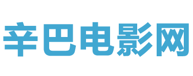 皮卡电影网
